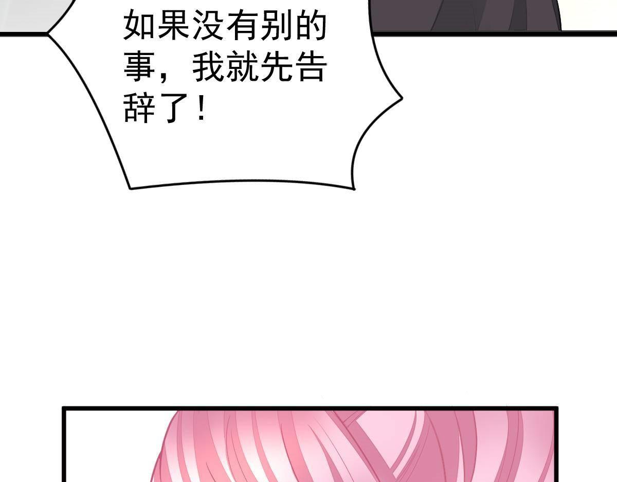 第7话 童装37