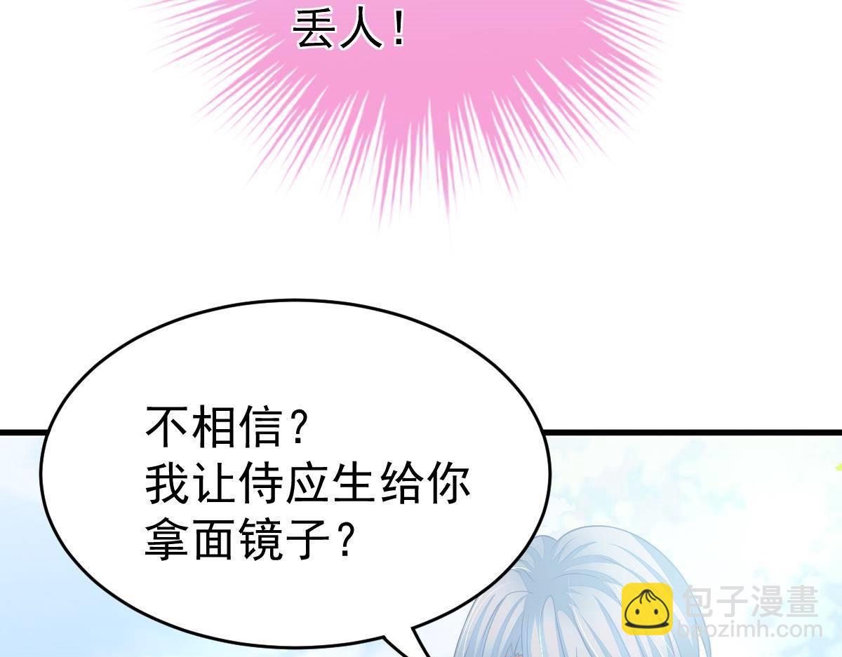 第7话 童装41