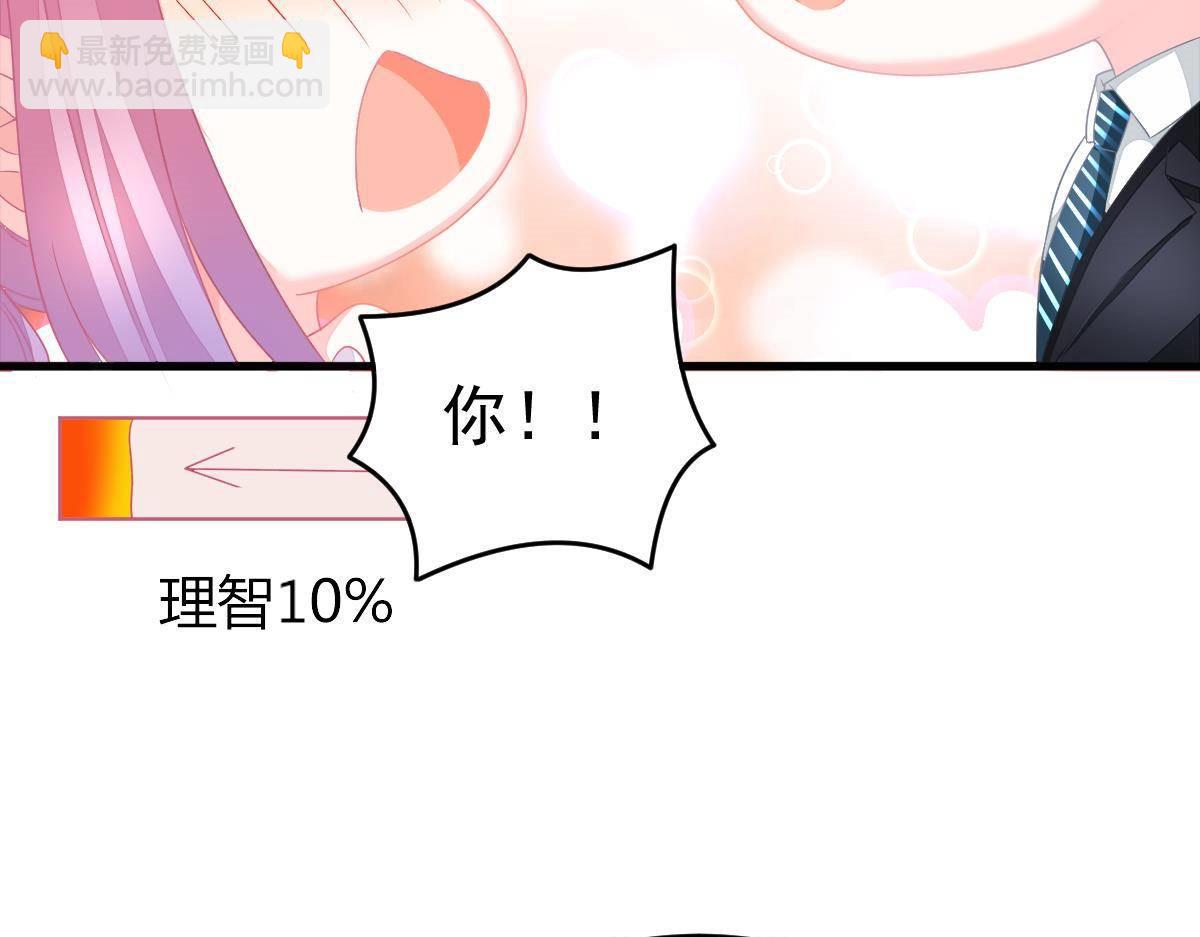 第7话 童装68