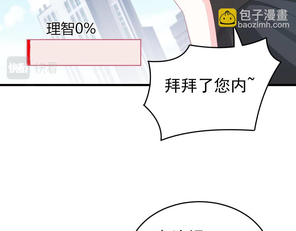 第7话 童装76