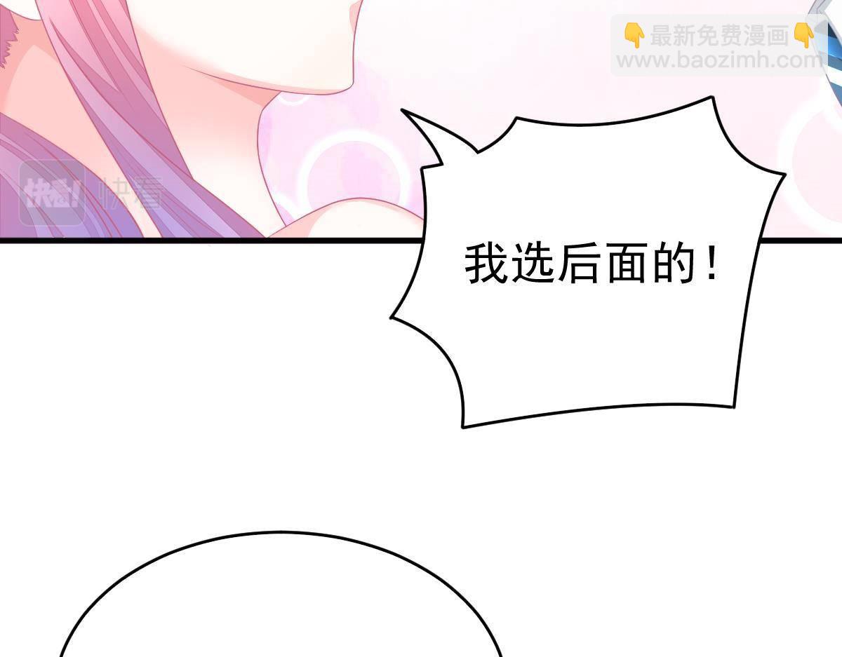 第7话 童装94