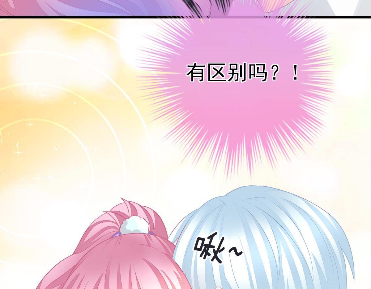第7话 童装98