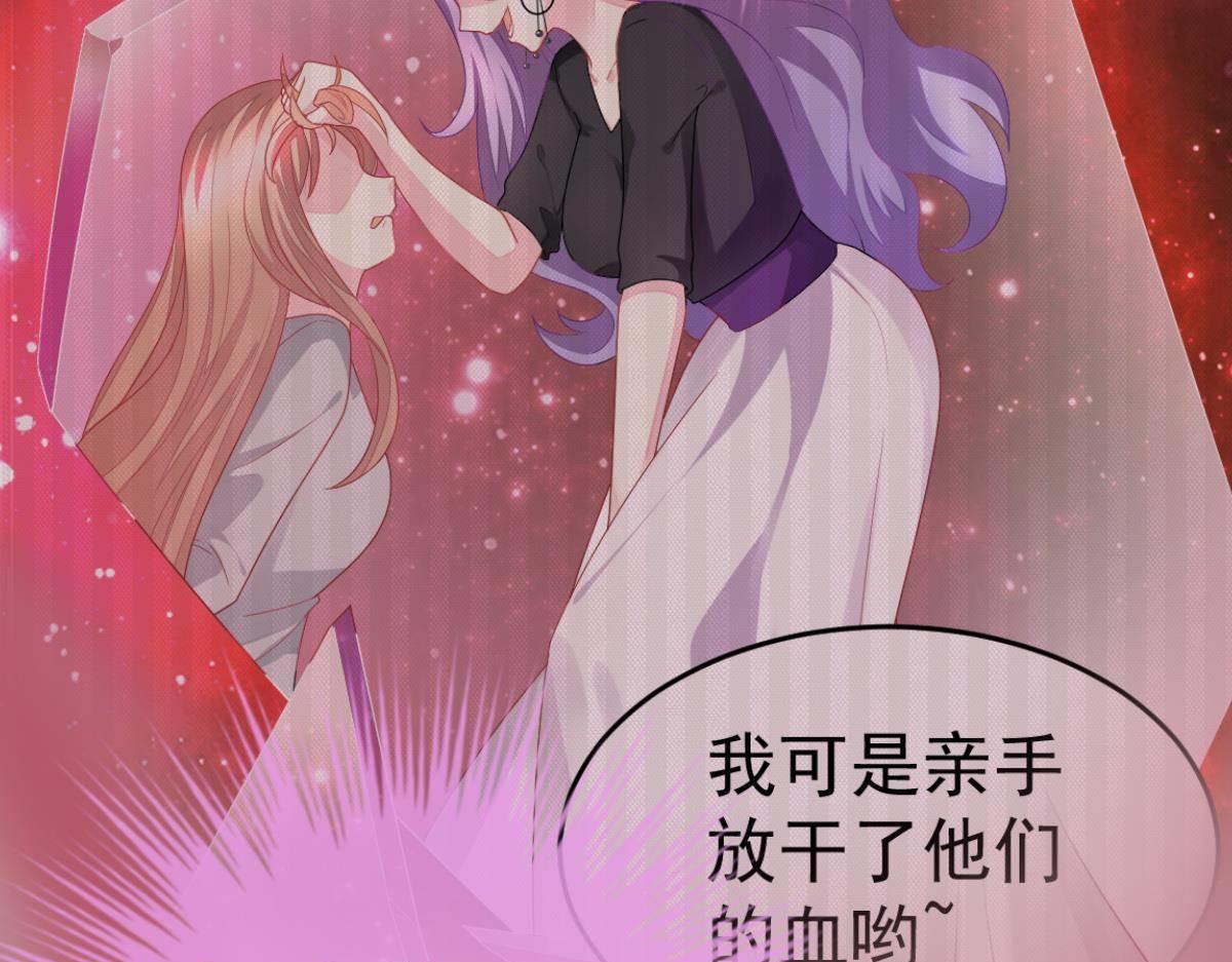 第8话 给爸爸长脸了！110