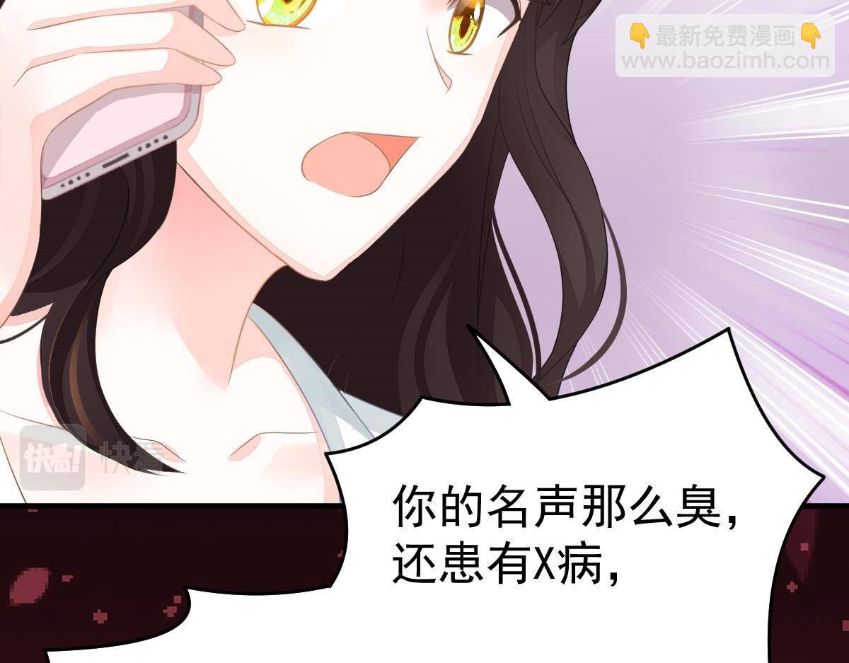 第8话 给爸爸长脸了！145