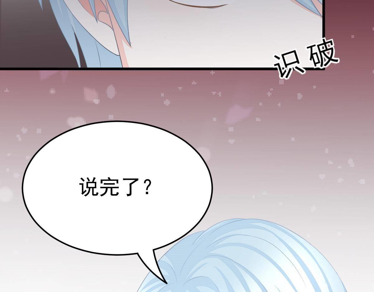 第8话 给爸爸长脸了！149