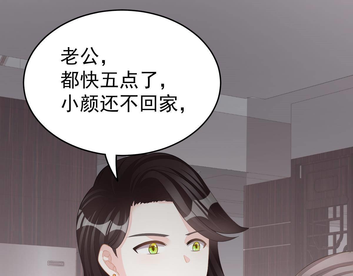 第8话 给爸爸长脸了！15