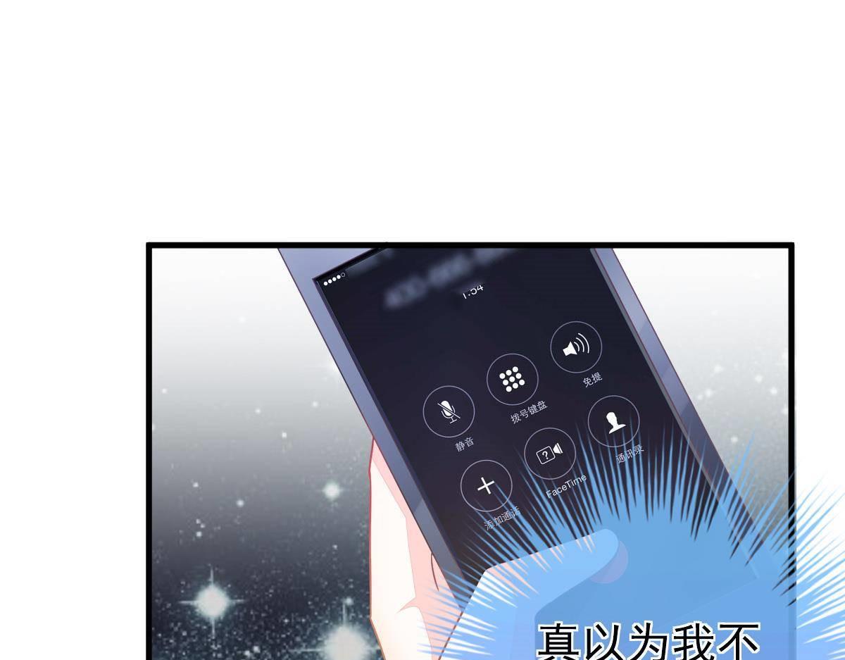 第8话 给爸爸长脸了！158