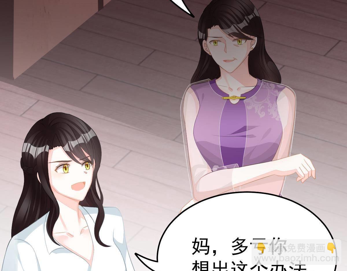 第8话 给爸爸长脸了！172