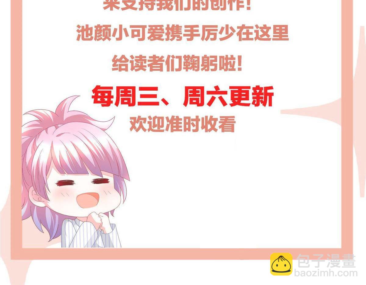 第8话 给爸爸长脸了！187