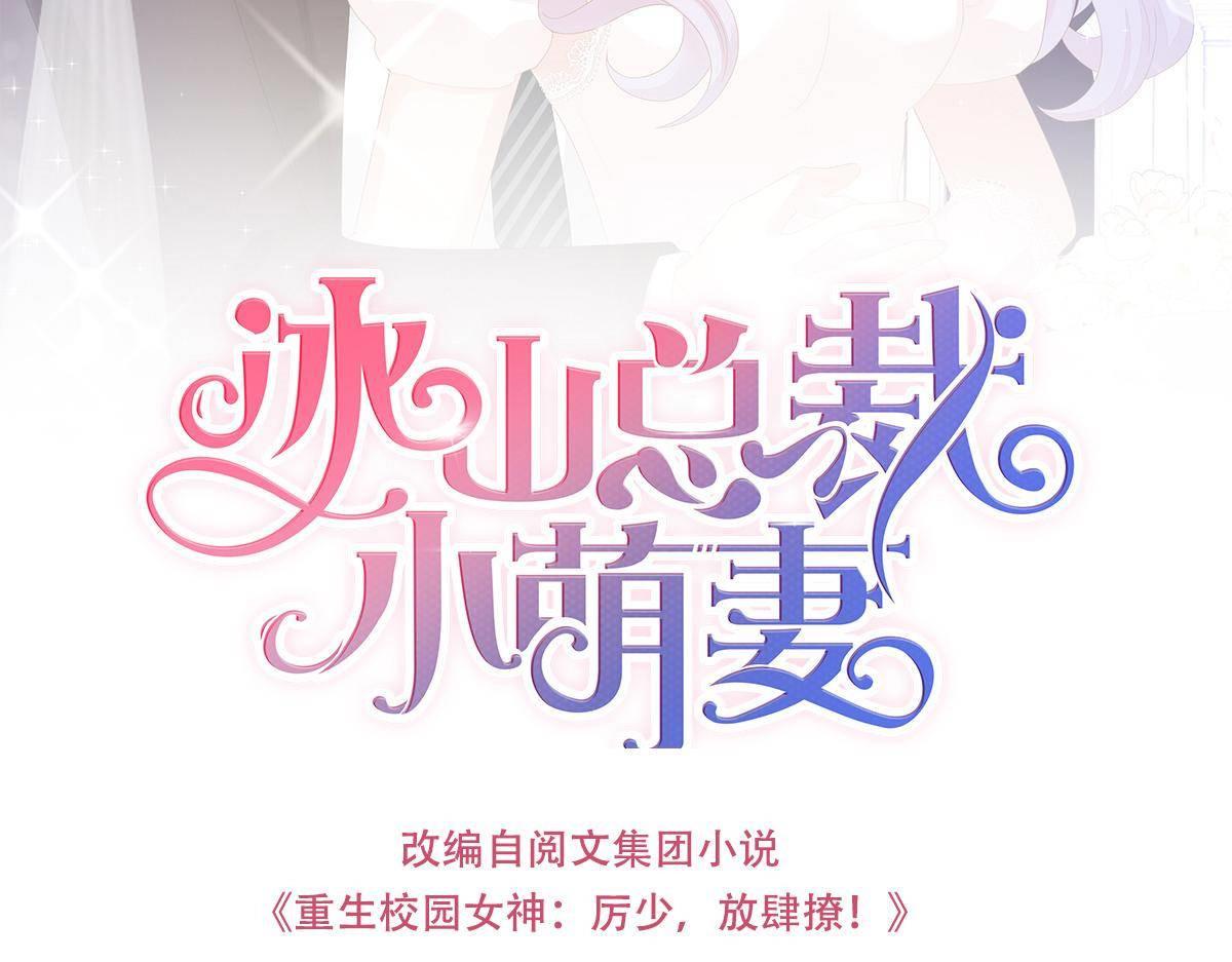 第8话 给爸爸长脸了！2