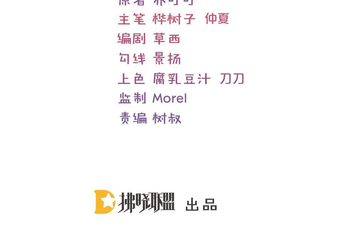 第8话 给爸爸长脸了！4