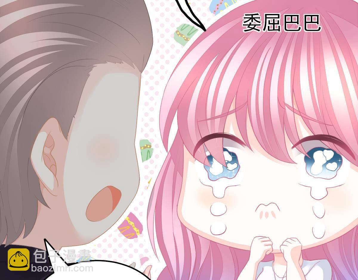 第8话 给爸爸长脸了！55