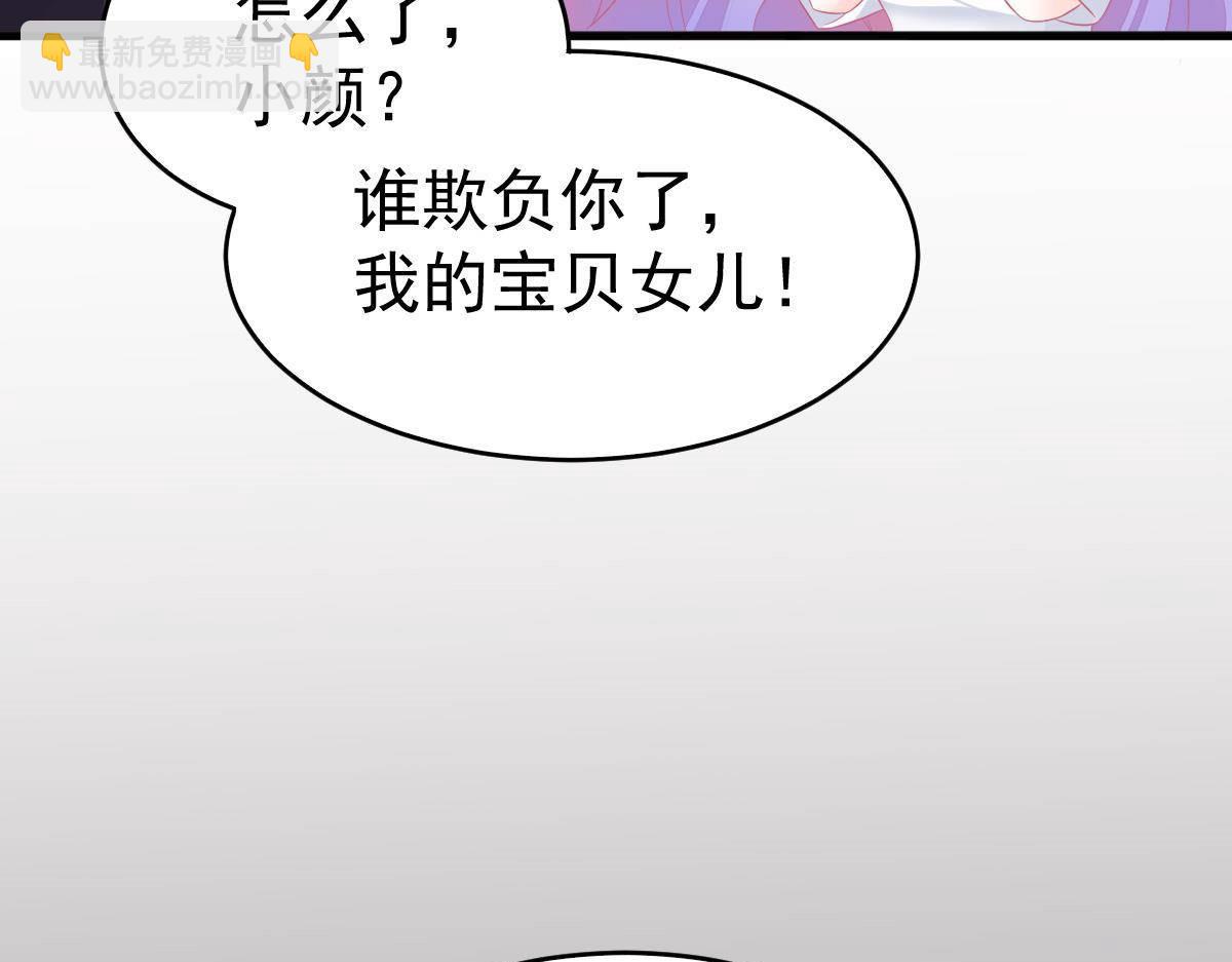 第8话 给爸爸长脸了！57
