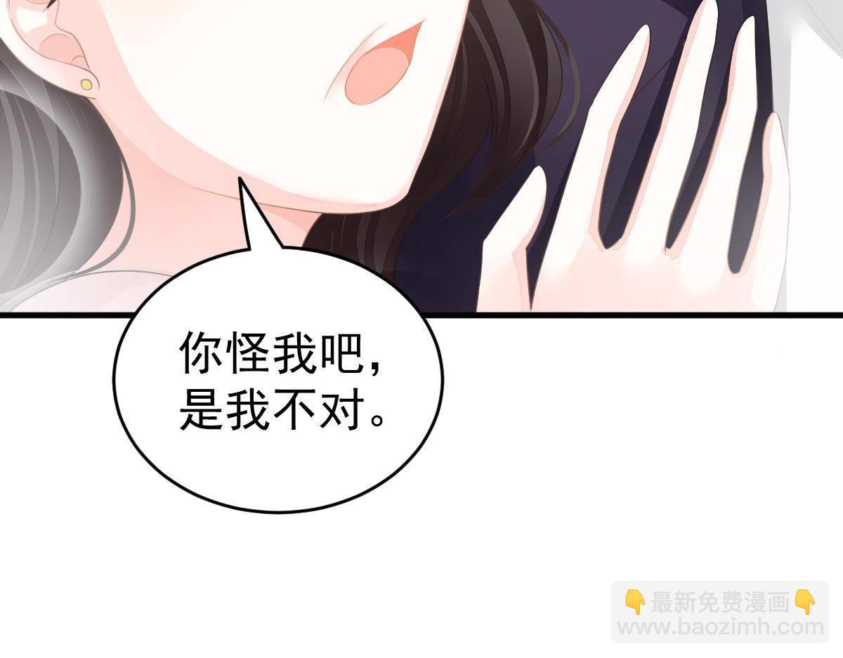 第8话 给爸爸长脸了！73