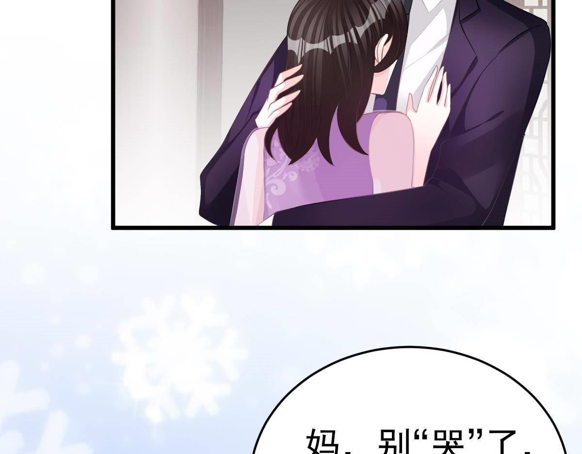 第8话 给爸爸长脸了！77