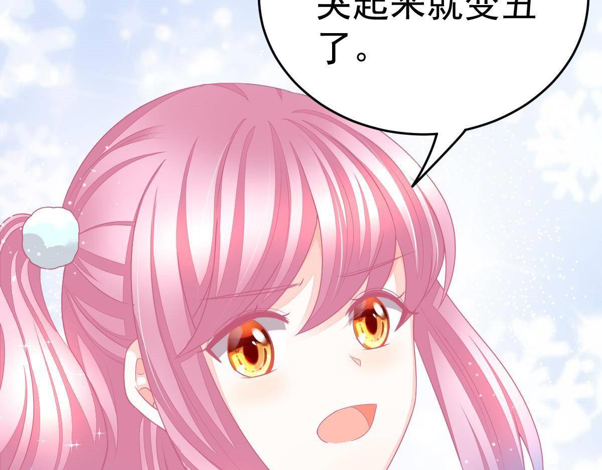 第8话 给爸爸长脸了！79