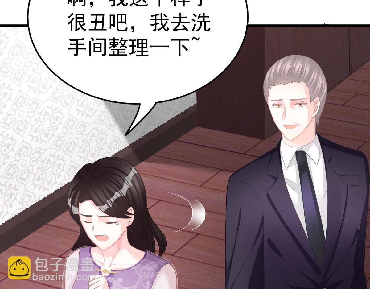 第8话 给爸爸长脸了！85