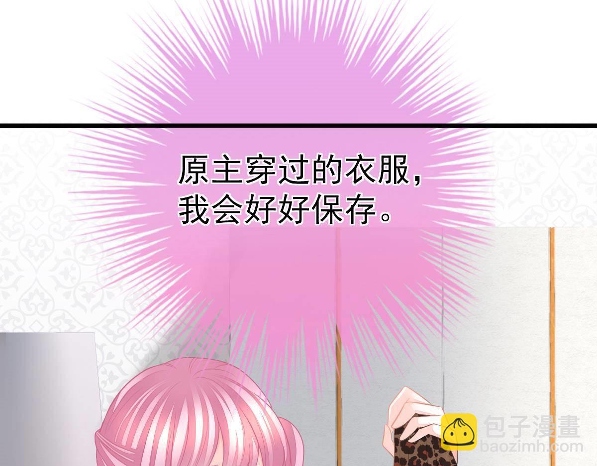 第8话 给爸爸长脸了！94