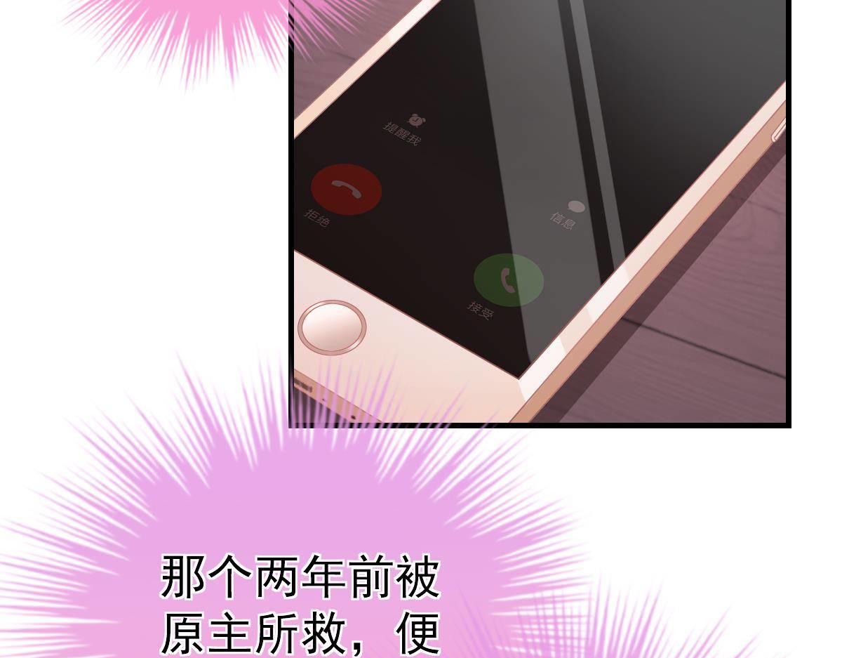 第9话 期待有她的日子108