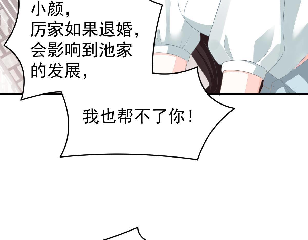 第9话 期待有她的日子11