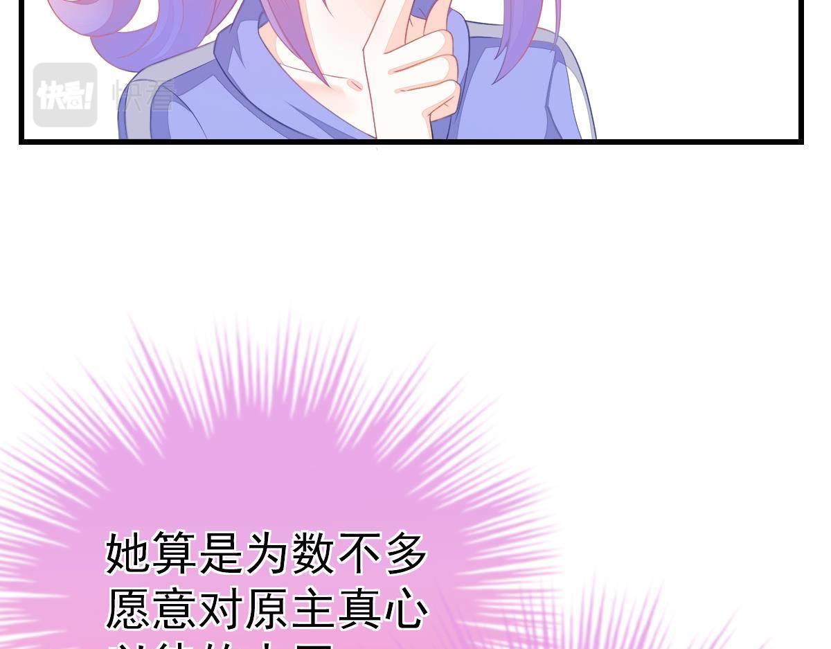 第9话 期待有她的日子112