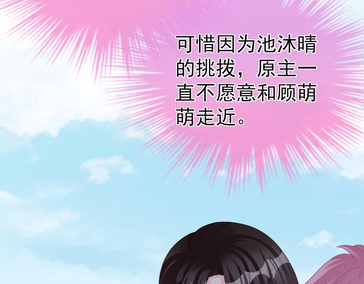 第9话 期待有她的日子114