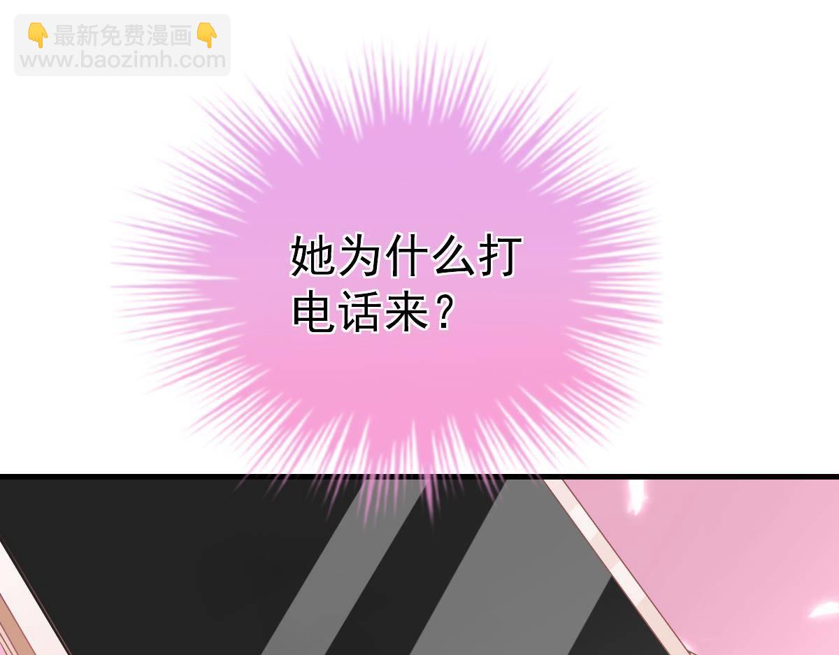 第9话 期待有她的日子118