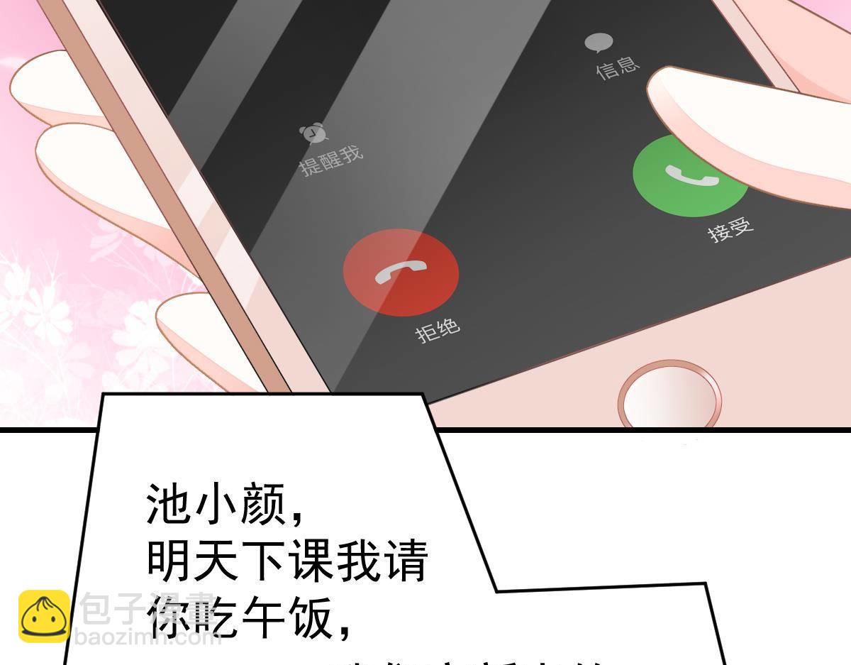 第9话 期待有她的日子120