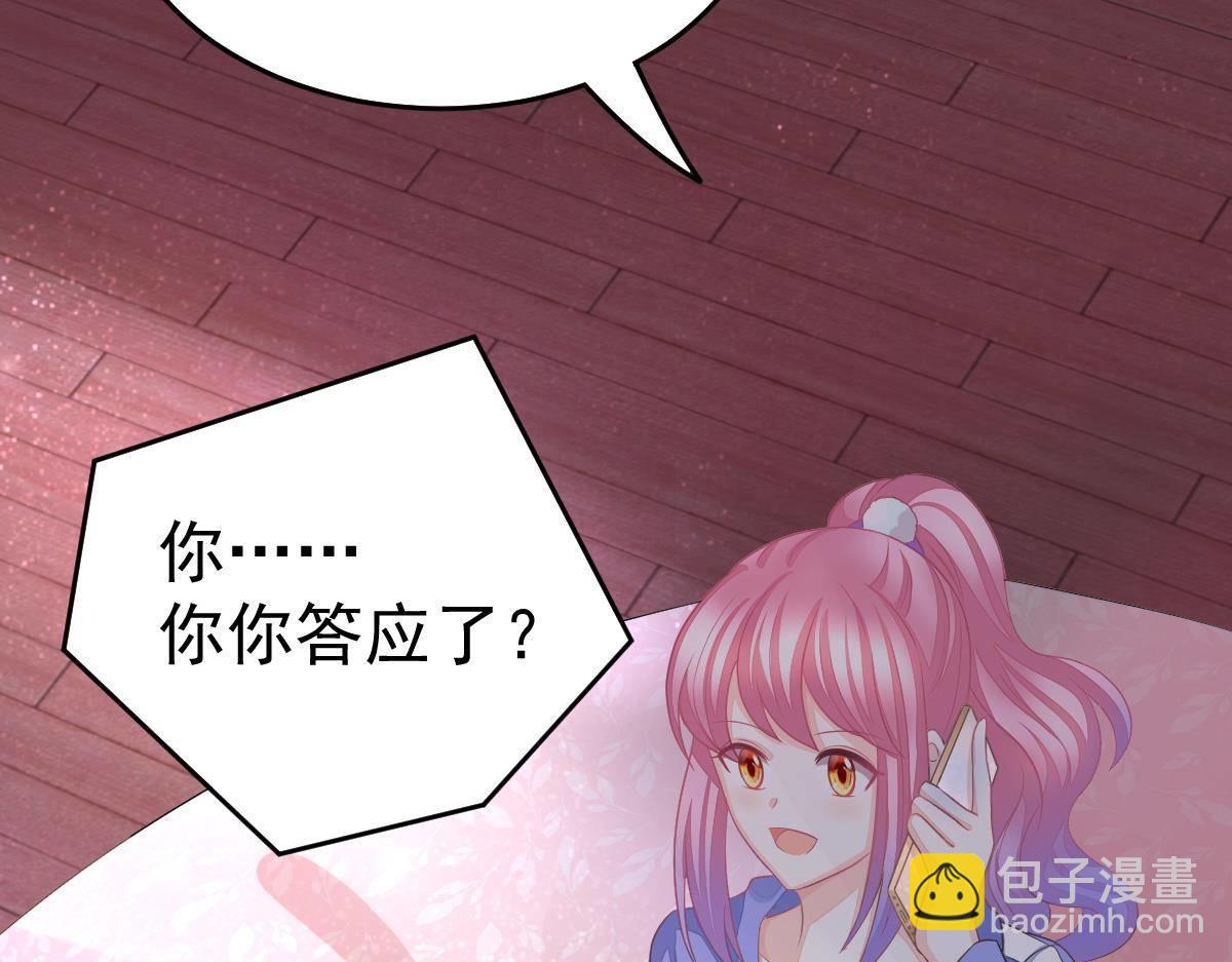 第9话 期待有她的日子124
