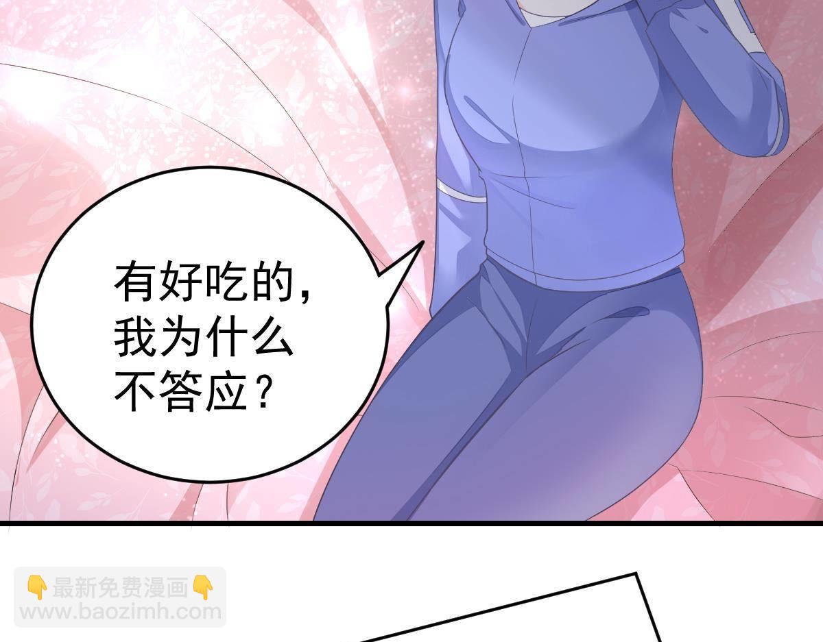 第9话 期待有她的日子126