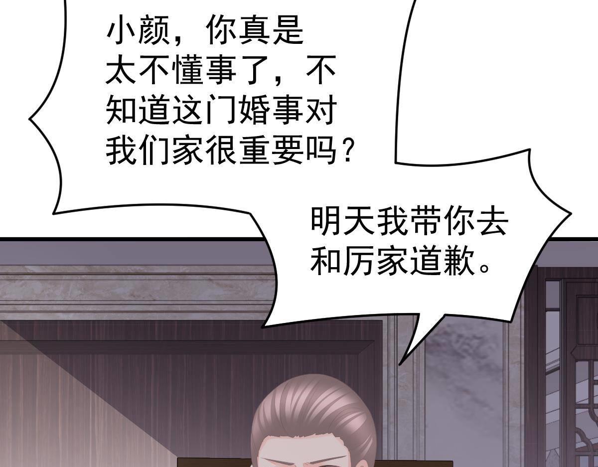 第9话 期待有她的日子13