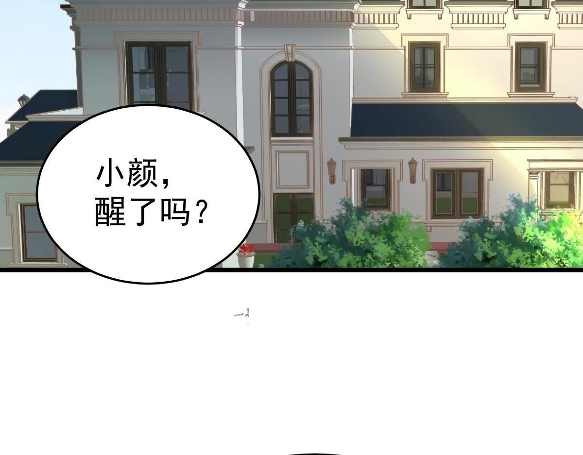第9话 期待有她的日子131