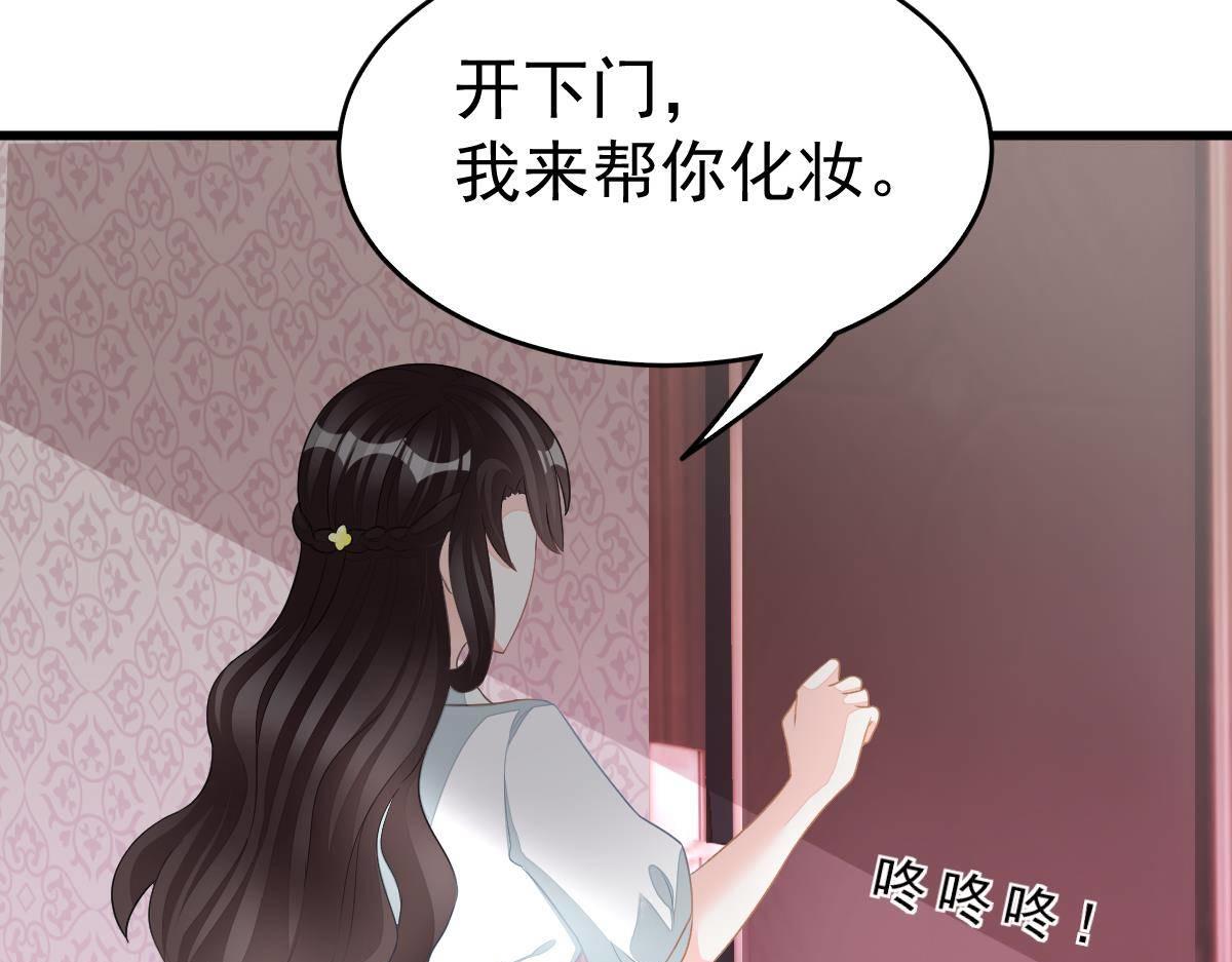 第9话 期待有她的日子133