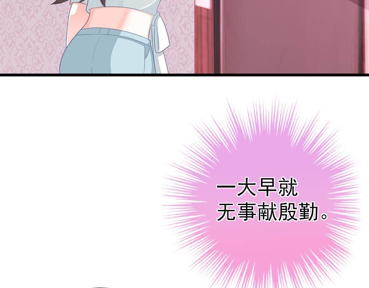 第9话 期待有她的日子135