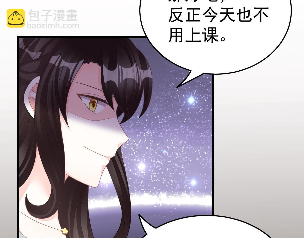 第9话 期待有她的日子141