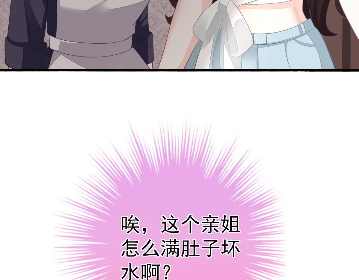 第9话 期待有她的日子147