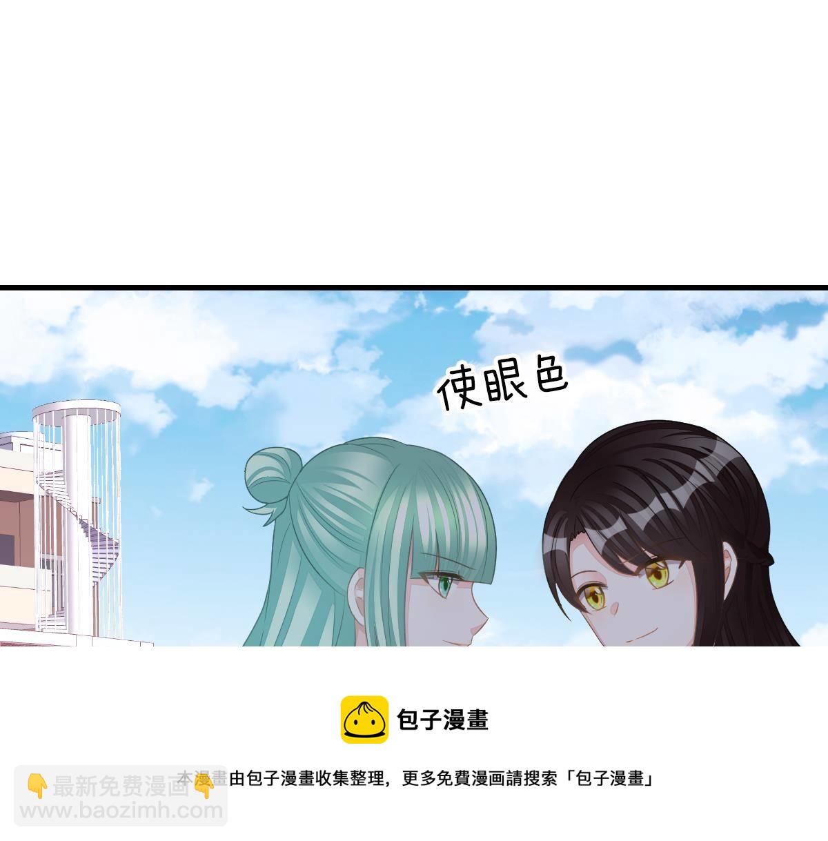 第9话 期待有她的日子161