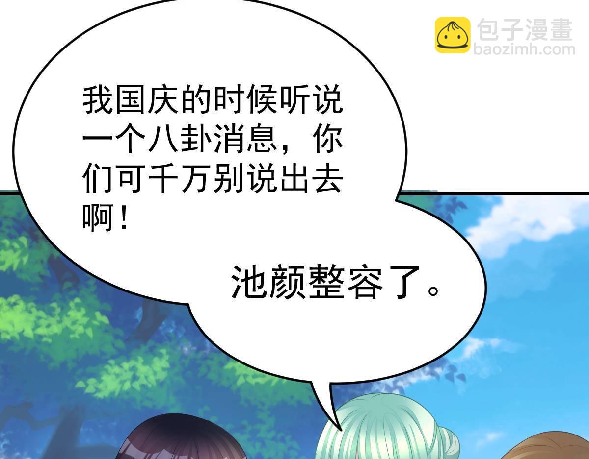 第9话 期待有她的日子165