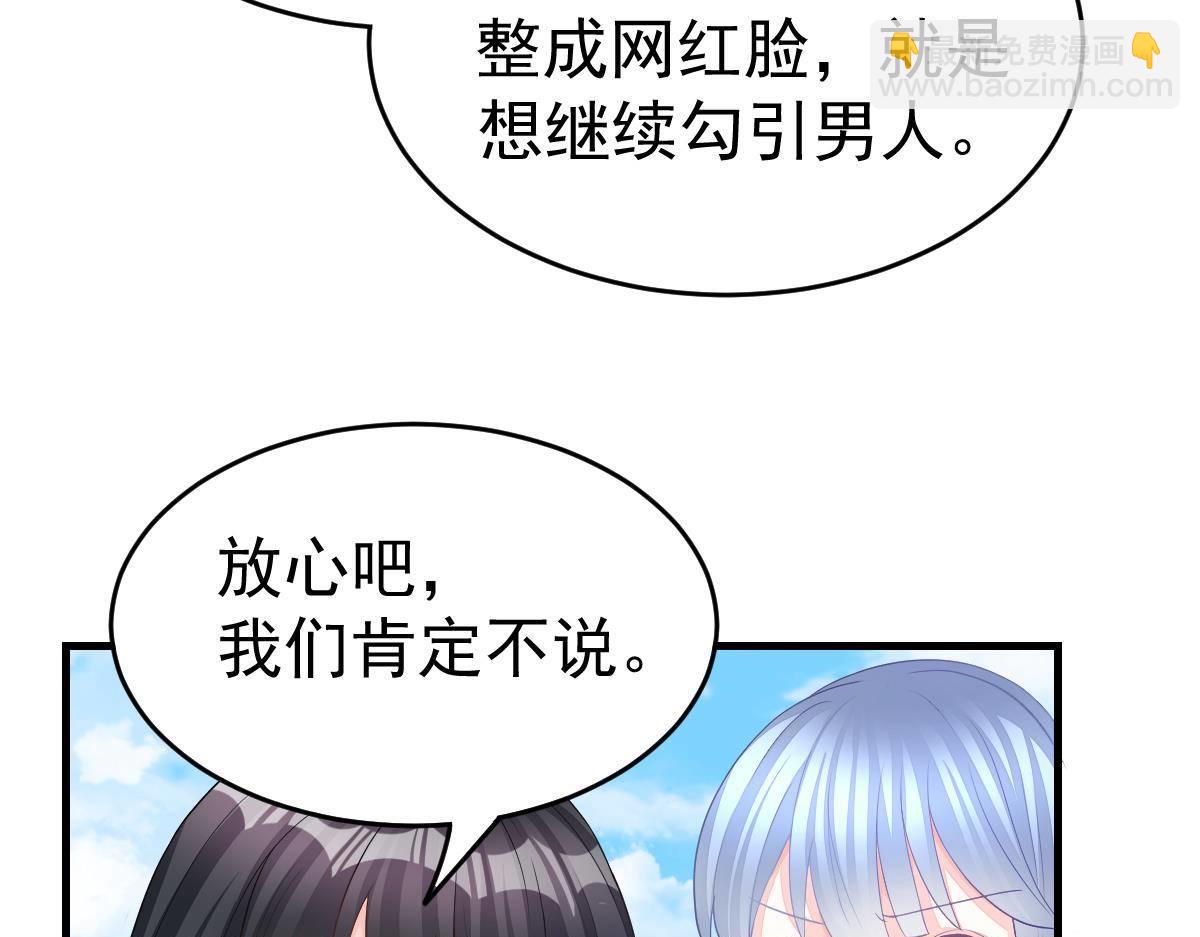 第9话 期待有她的日子169