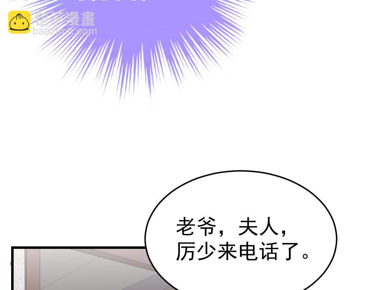 第9话 期待有她的日子17