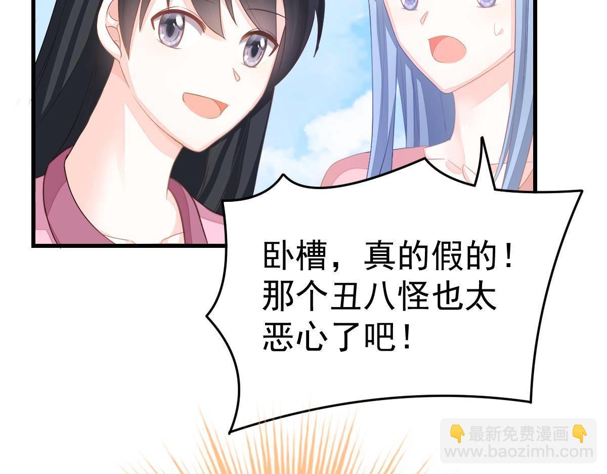 第9话 期待有她的日子171