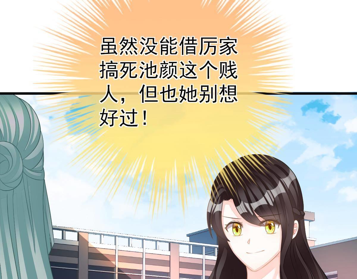 第9话 期待有她的日子173