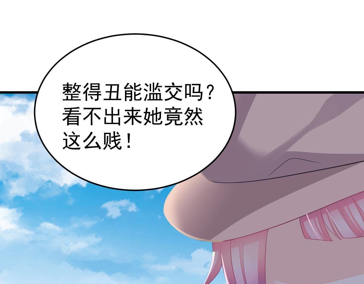 第9话 期待有她的日子181