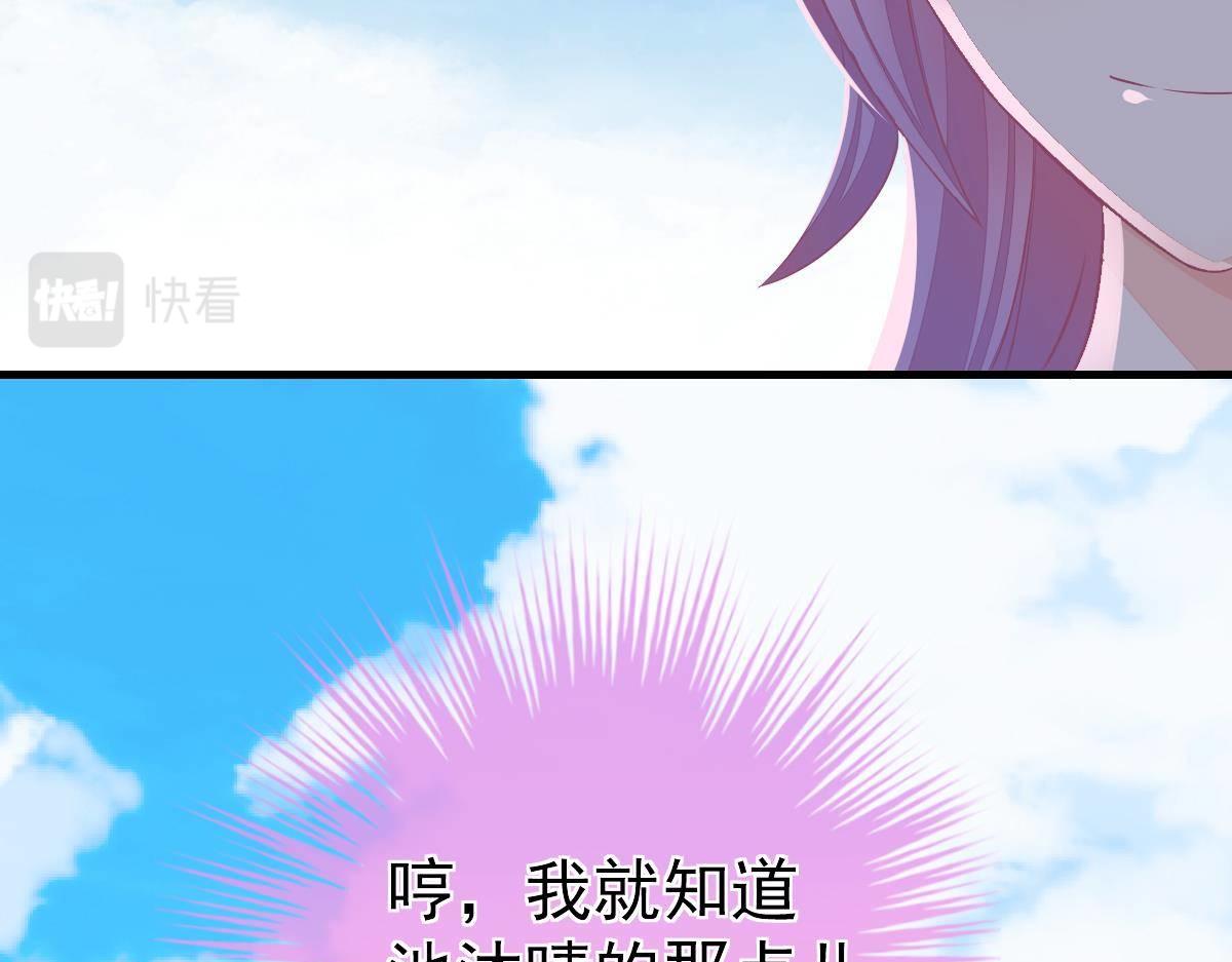 第9话 期待有她的日子183
