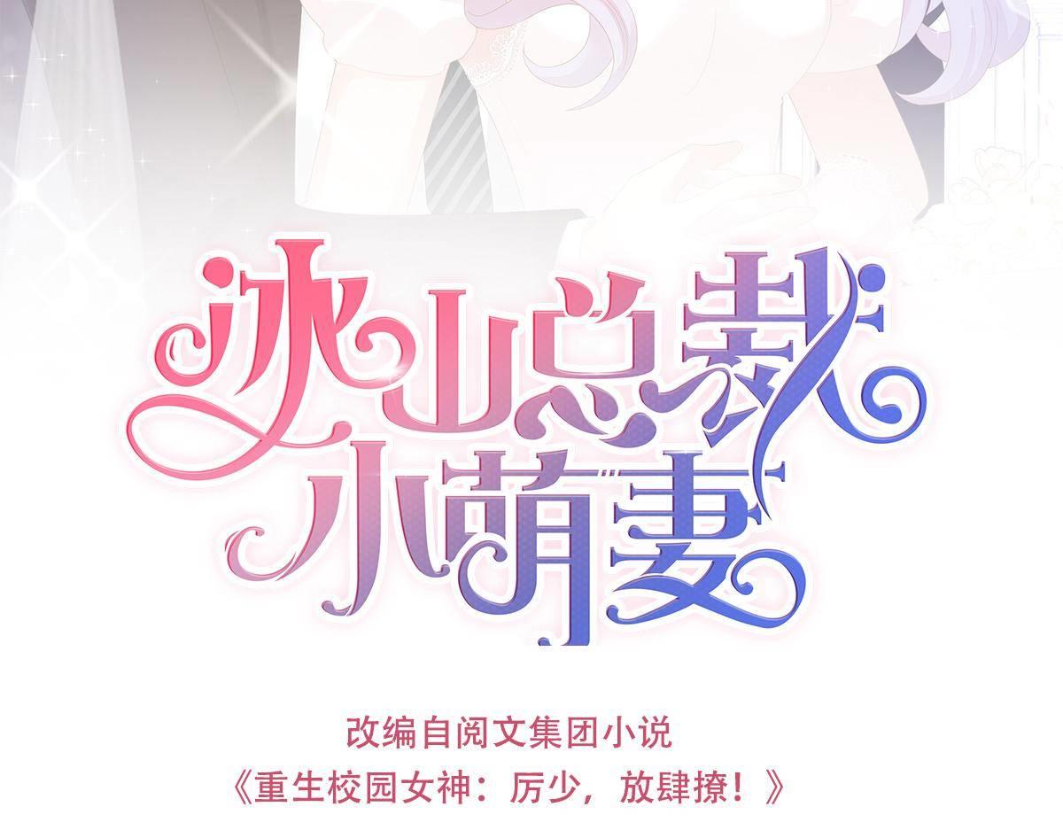 第9话 期待有她的日子2