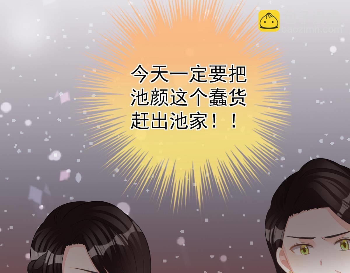 第9话 期待有她的日子21