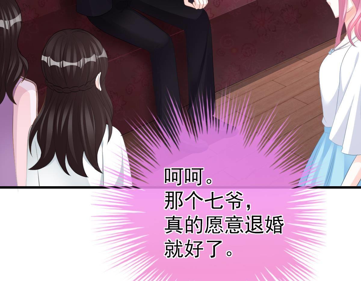 第9话 期待有她的日子29