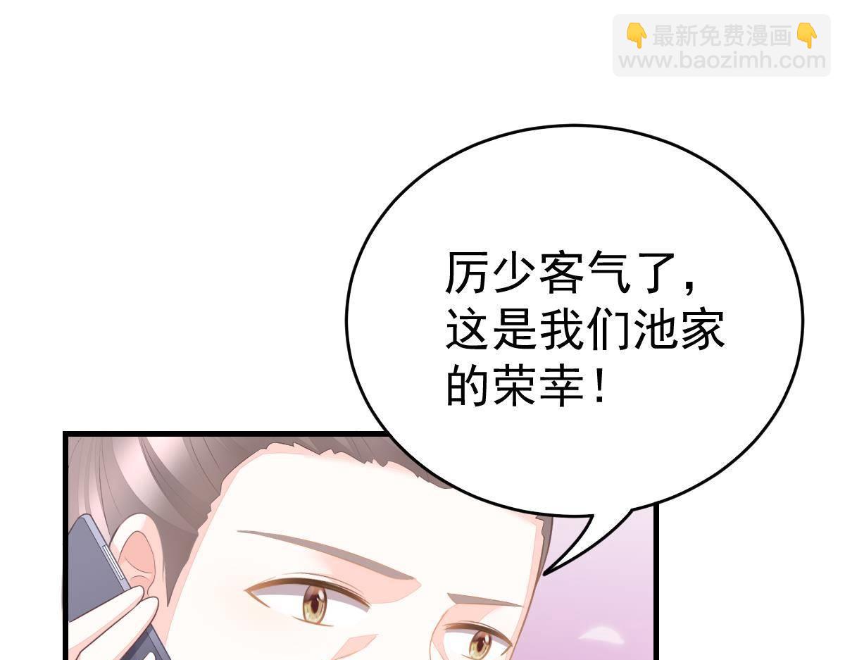 第9话 期待有她的日子31