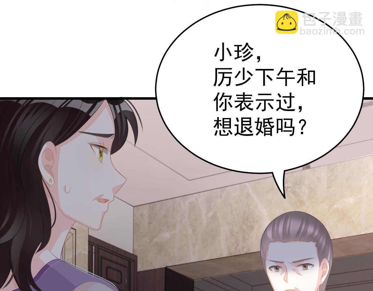 第9话 期待有她的日子39