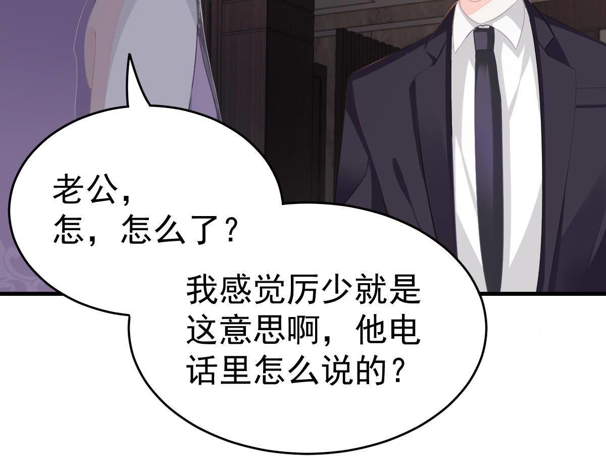 第9话 期待有她的日子41